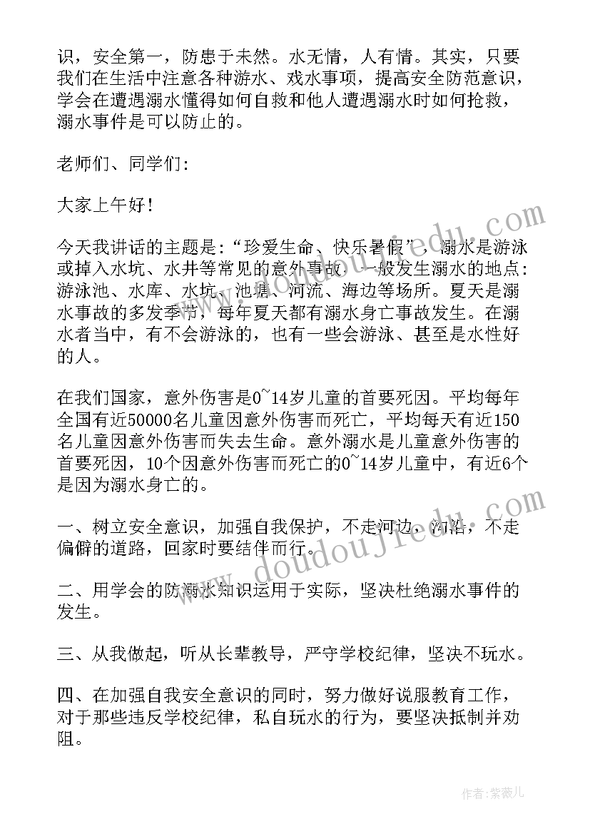 小学思想品德课视频 小学思想品德教学反思(大全7篇)