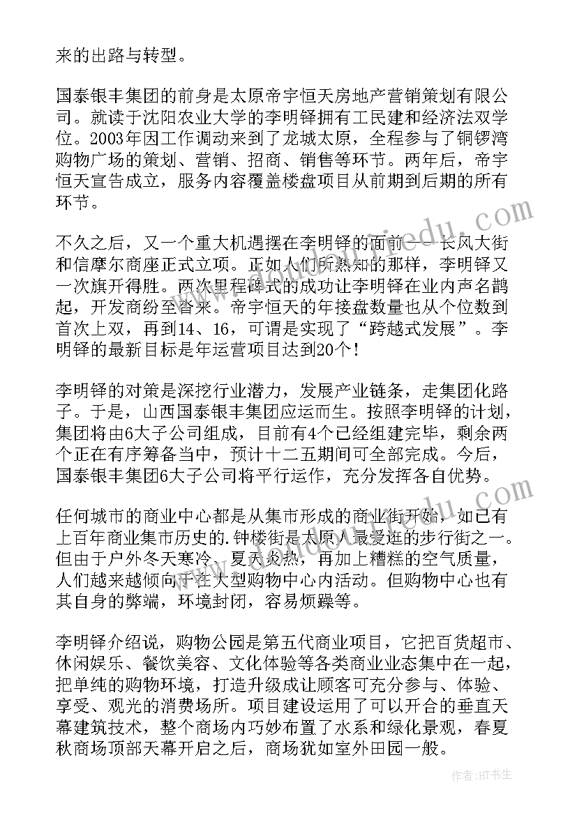 2023年演讲稿可以用的名人名言 名人名言演讲稿(通用7篇)