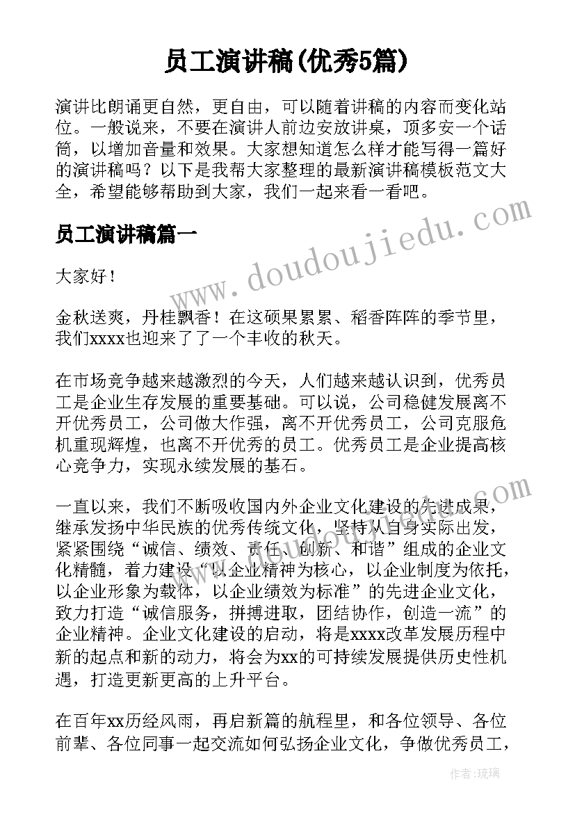 最新教学反思泼水节的怀念 难忘泼水节教学反思(汇总10篇)