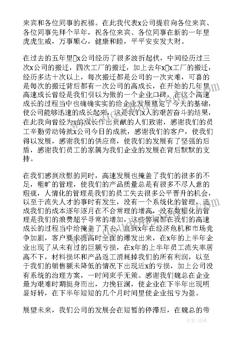 最新教学反思泼水节的怀念 难忘泼水节教学反思(汇总10篇)