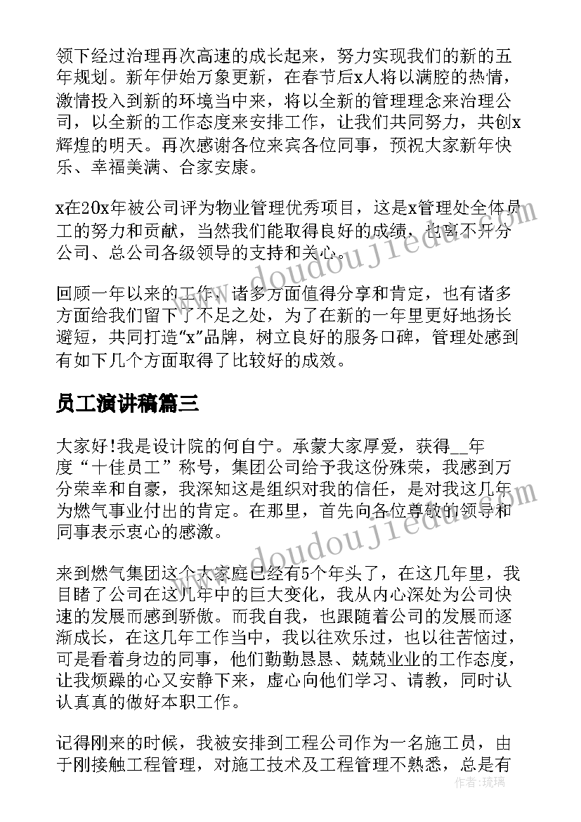 最新教学反思泼水节的怀念 难忘泼水节教学反思(汇总10篇)