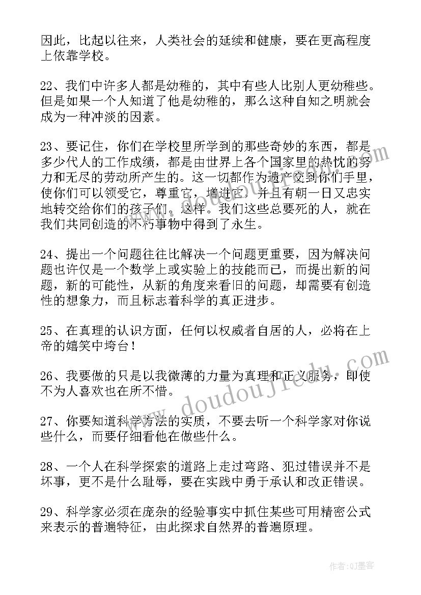 2023年人教版英语四上教学计划表 英语个人教学计划(模板7篇)