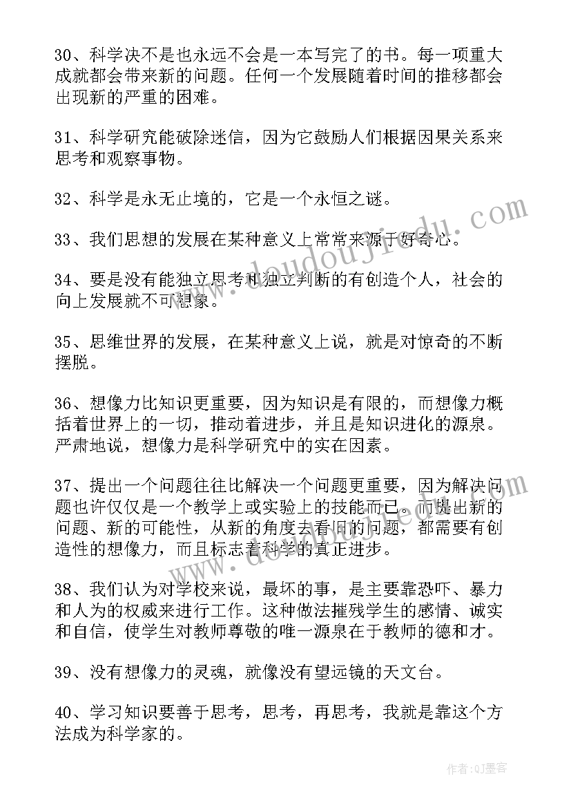 2023年人教版英语四上教学计划表 英语个人教学计划(模板7篇)