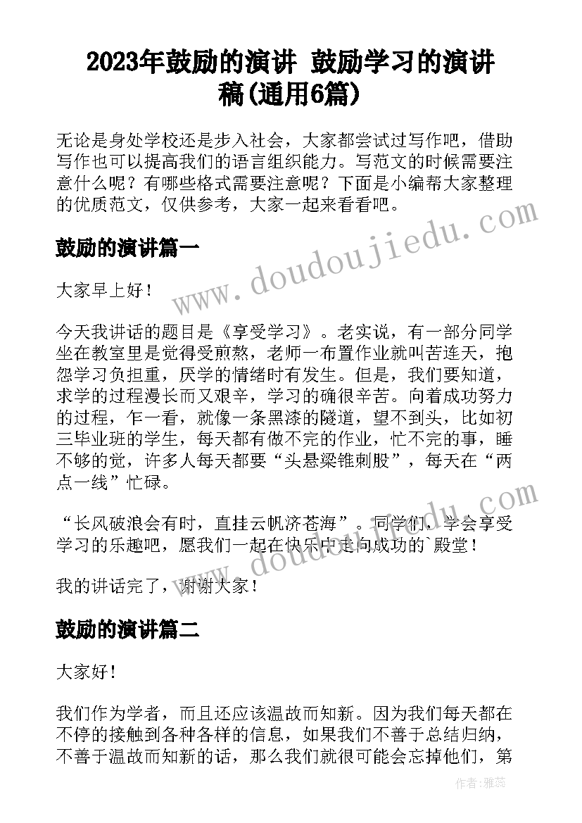 2023年深圳办租赁合同需要资料 深圳劳动合同(精选5篇)