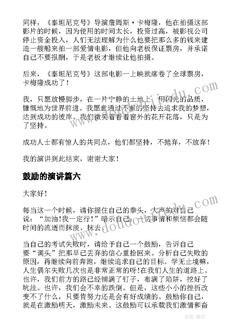 2023年深圳办租赁合同需要资料 深圳劳动合同(精选5篇)