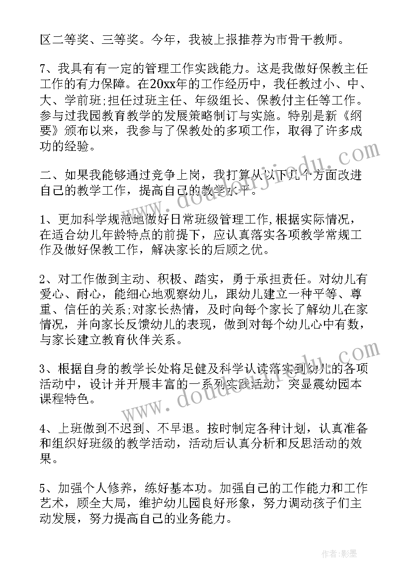 最新购买房产合同 房产证购房合同(大全5篇)