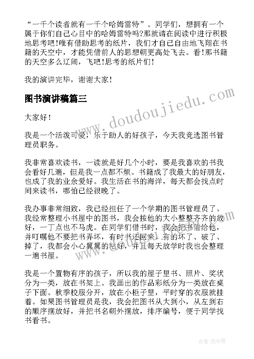 校服采购合同最多能签多久(优秀5篇)