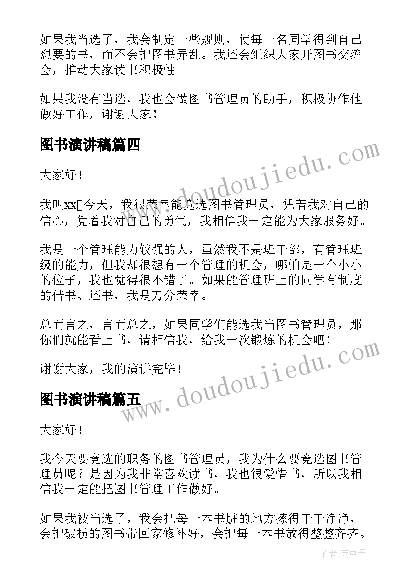 校服采购合同最多能签多久(优秀5篇)