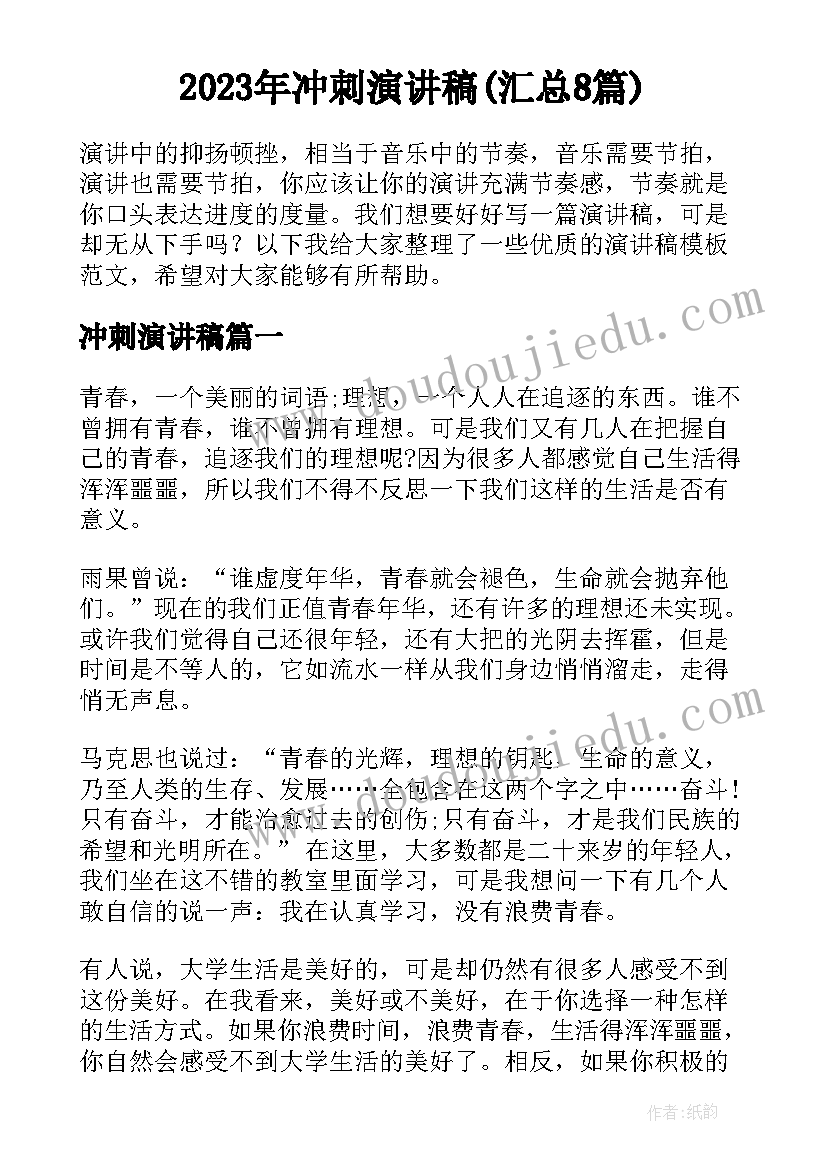 最新店长月度工作总结足浴 店长月度工作总结(汇总5篇)