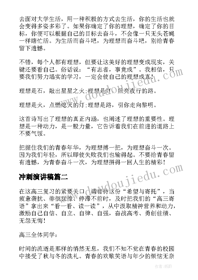 最新店长月度工作总结足浴 店长月度工作总结(汇总5篇)