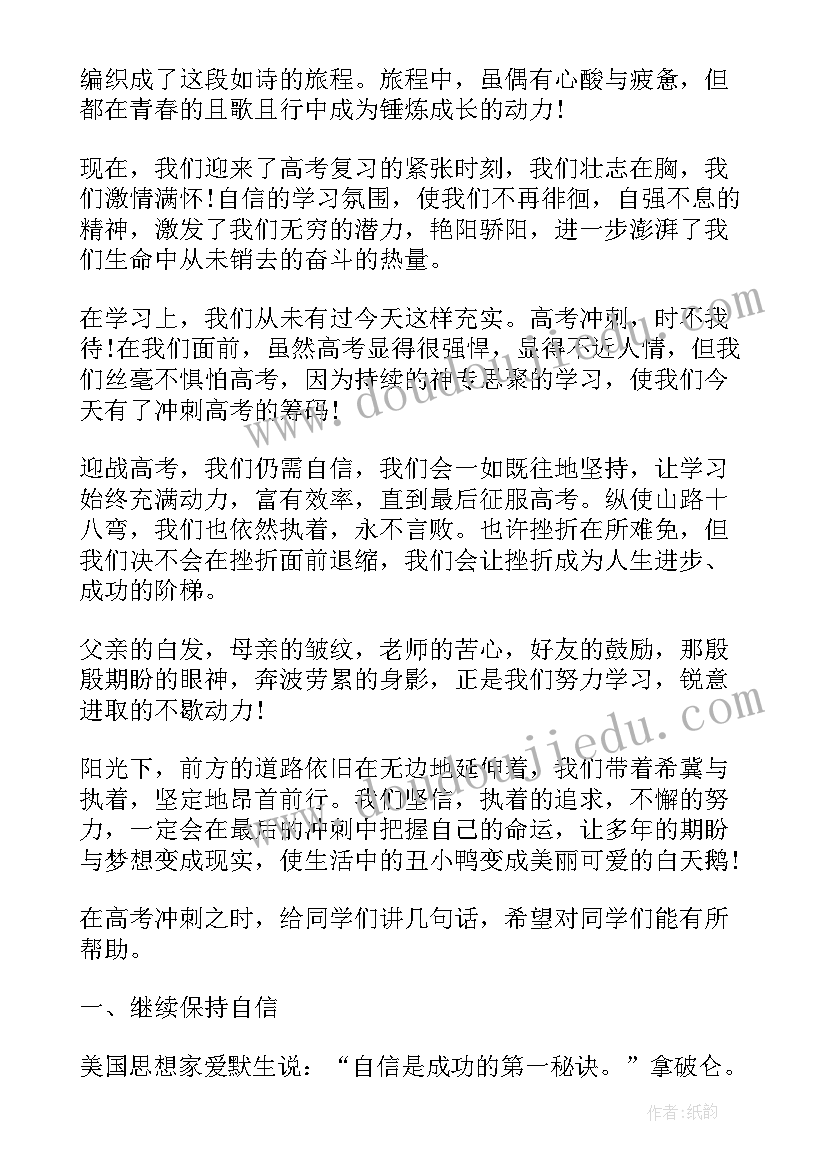 最新店长月度工作总结足浴 店长月度工作总结(汇总5篇)