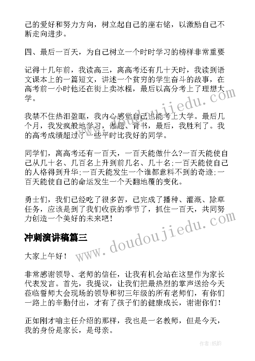 最新店长月度工作总结足浴 店长月度工作总结(汇总5篇)