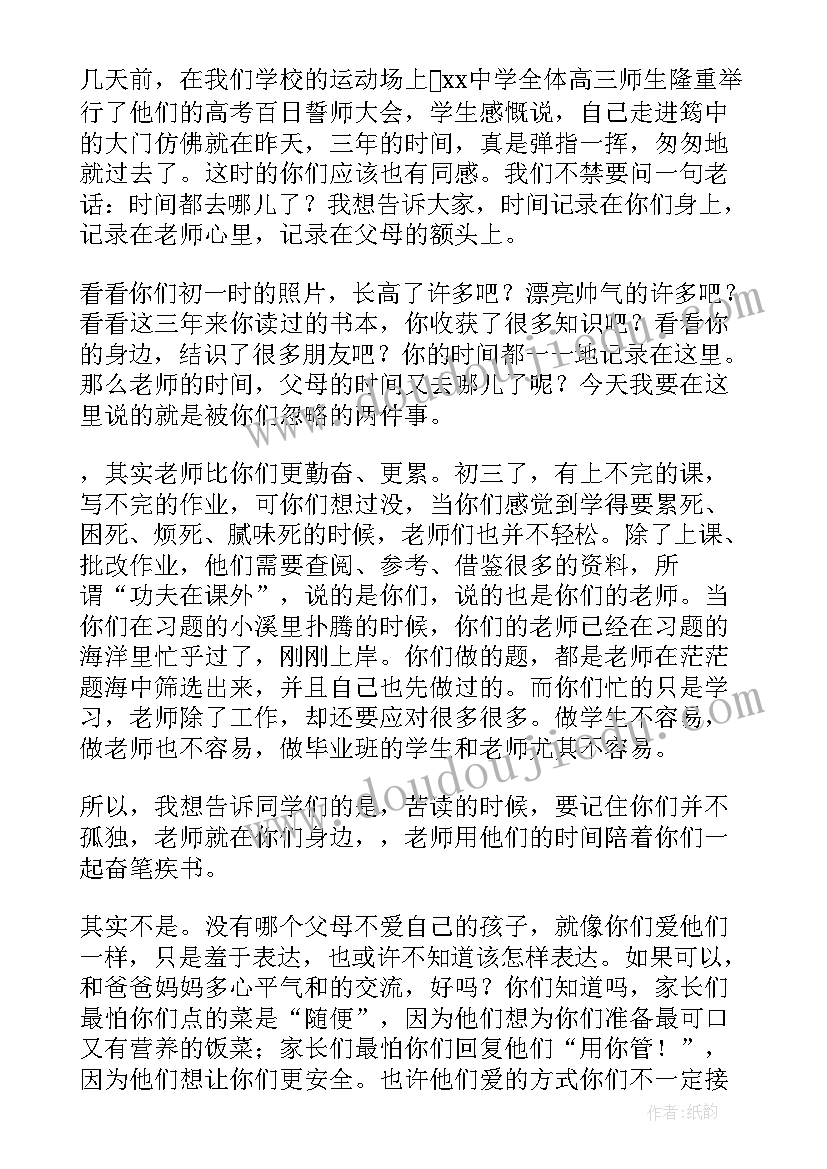 最新店长月度工作总结足浴 店长月度工作总结(汇总5篇)