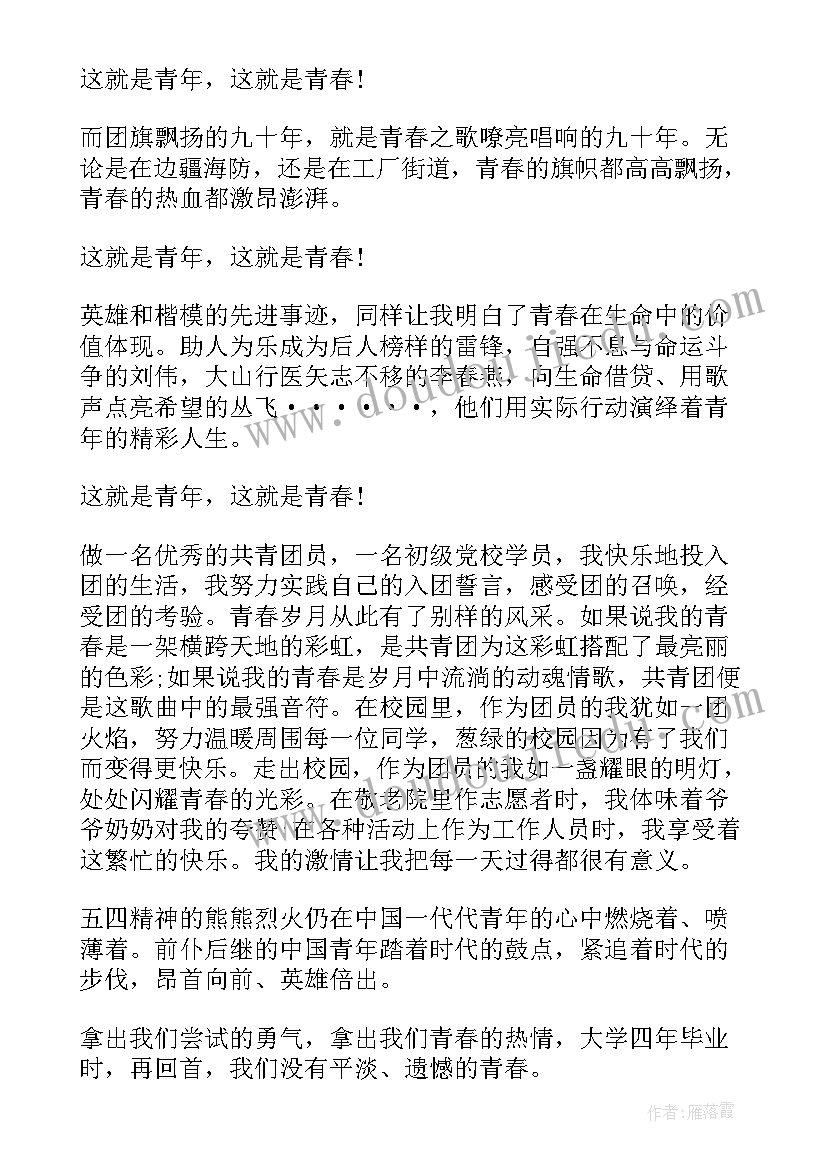 最新一年级暑假读书计划手抄报 小学一年级暑假计划(精选5篇)