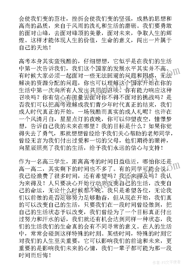 说课稿幼儿园小班认识形状(优秀6篇)