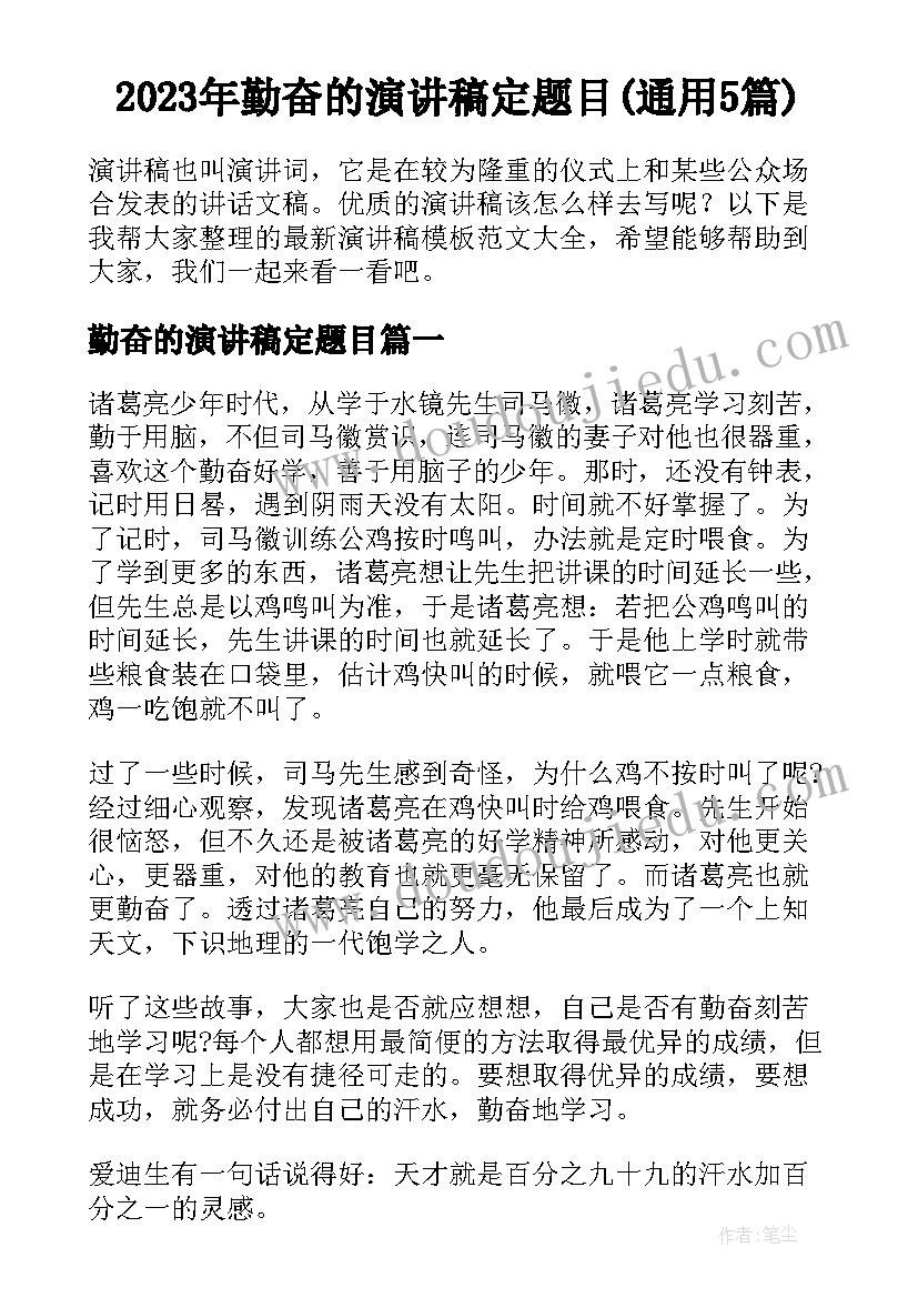 最新社区开展读书活动 开展读书活动总结(实用10篇)