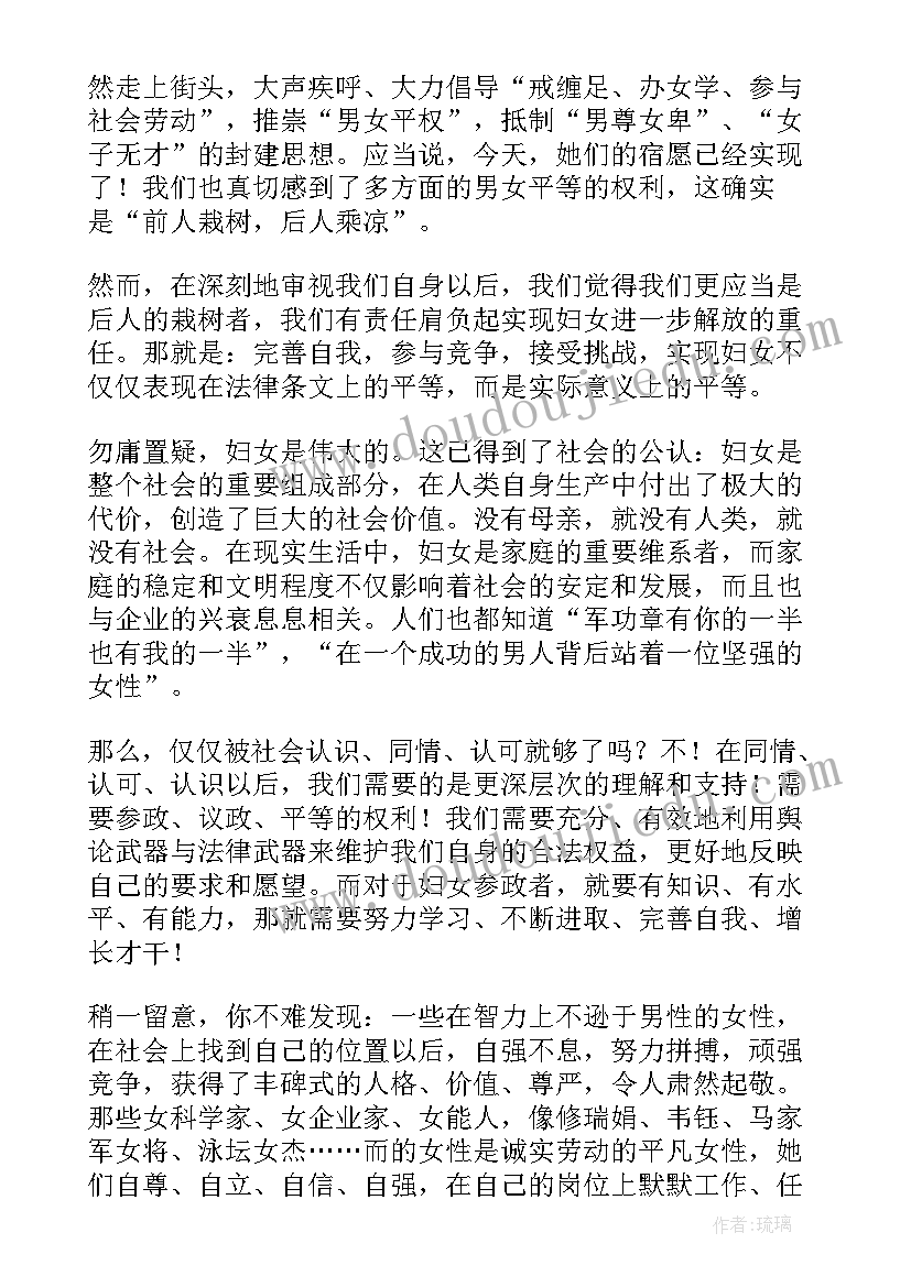 2023年新时代记者演讲稿三分钟 新时代演讲稿(优质10篇)