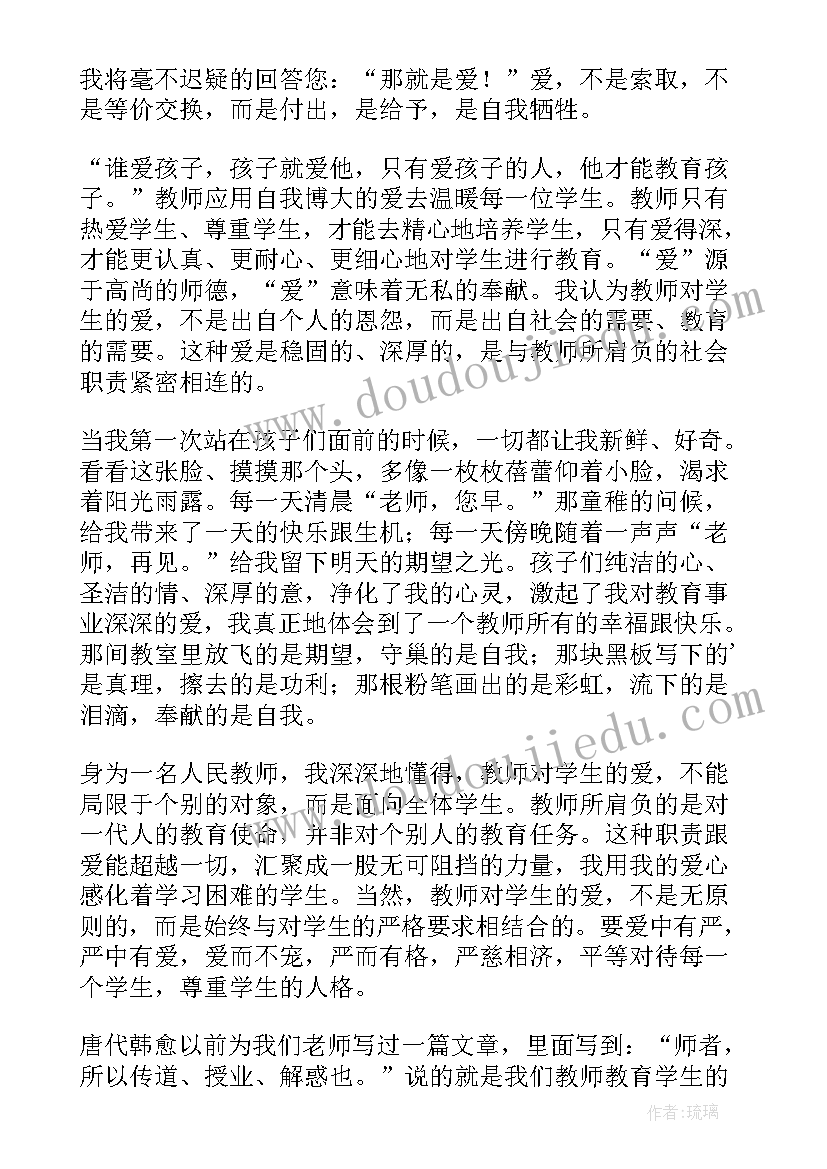 2023年新时代记者演讲稿三分钟 新时代演讲稿(优质10篇)