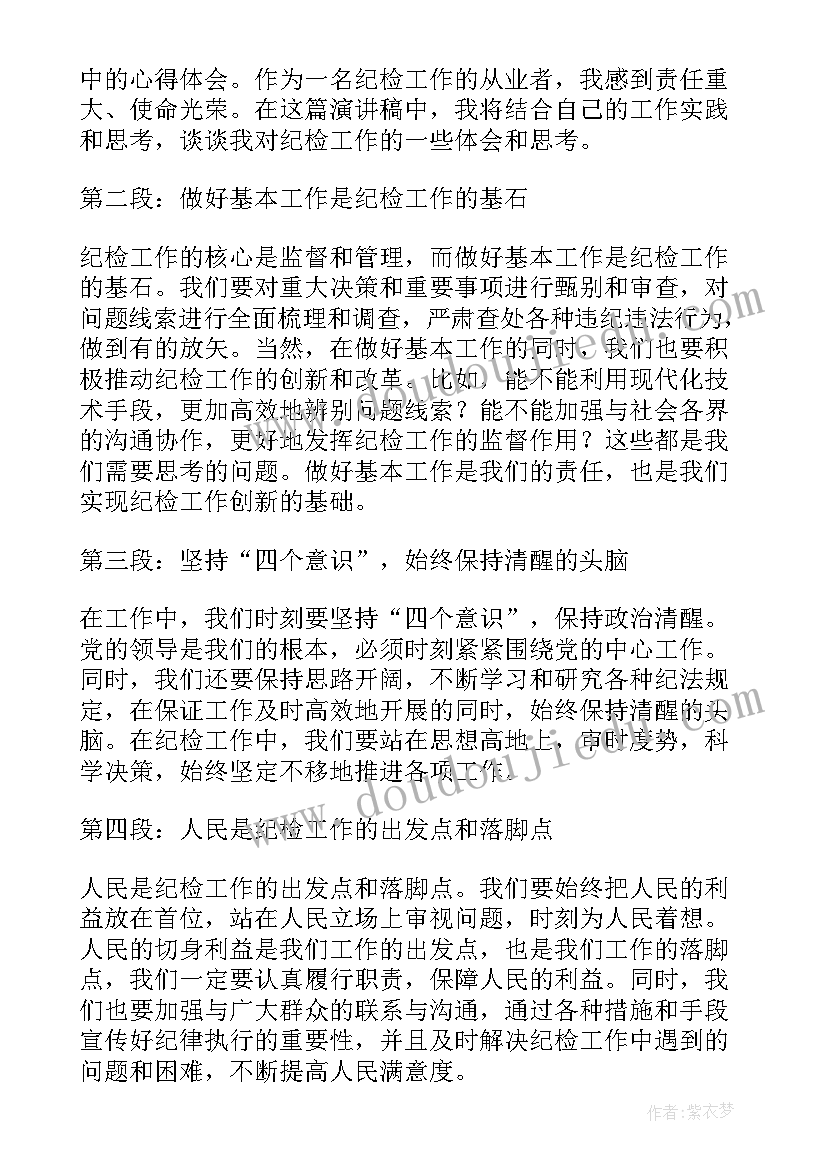 演讲稿得与失(模板10篇)