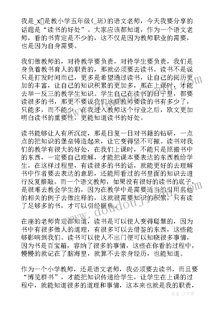 最新介绍信请假条格式(优秀10篇)