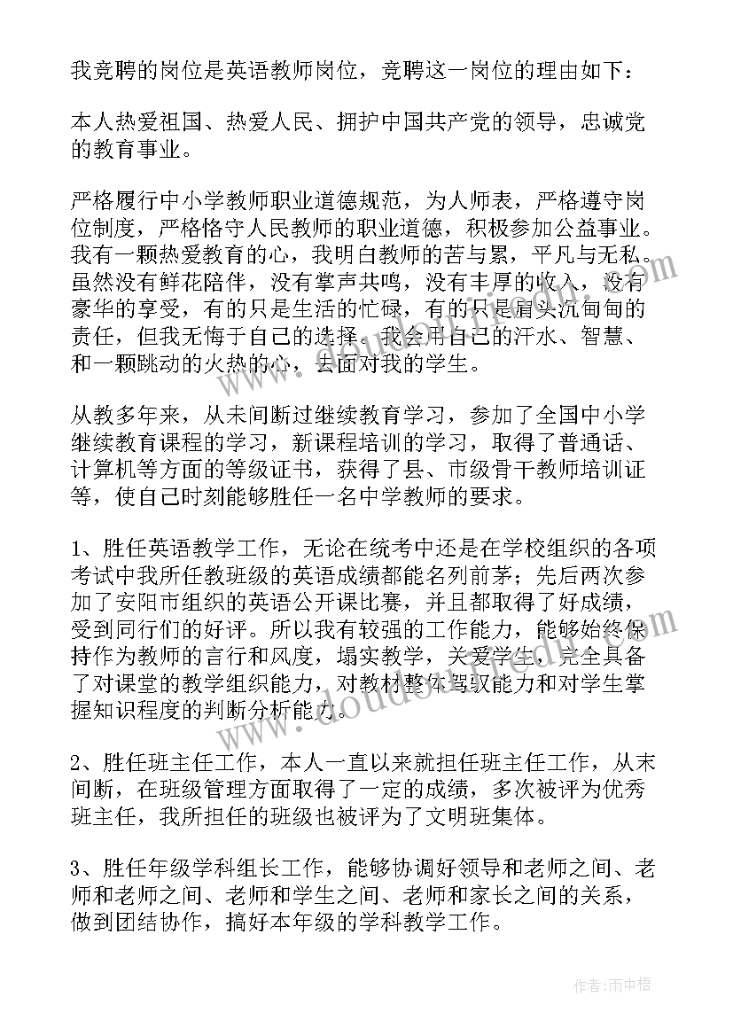 为女性发声的英语演讲稿(大全5篇)