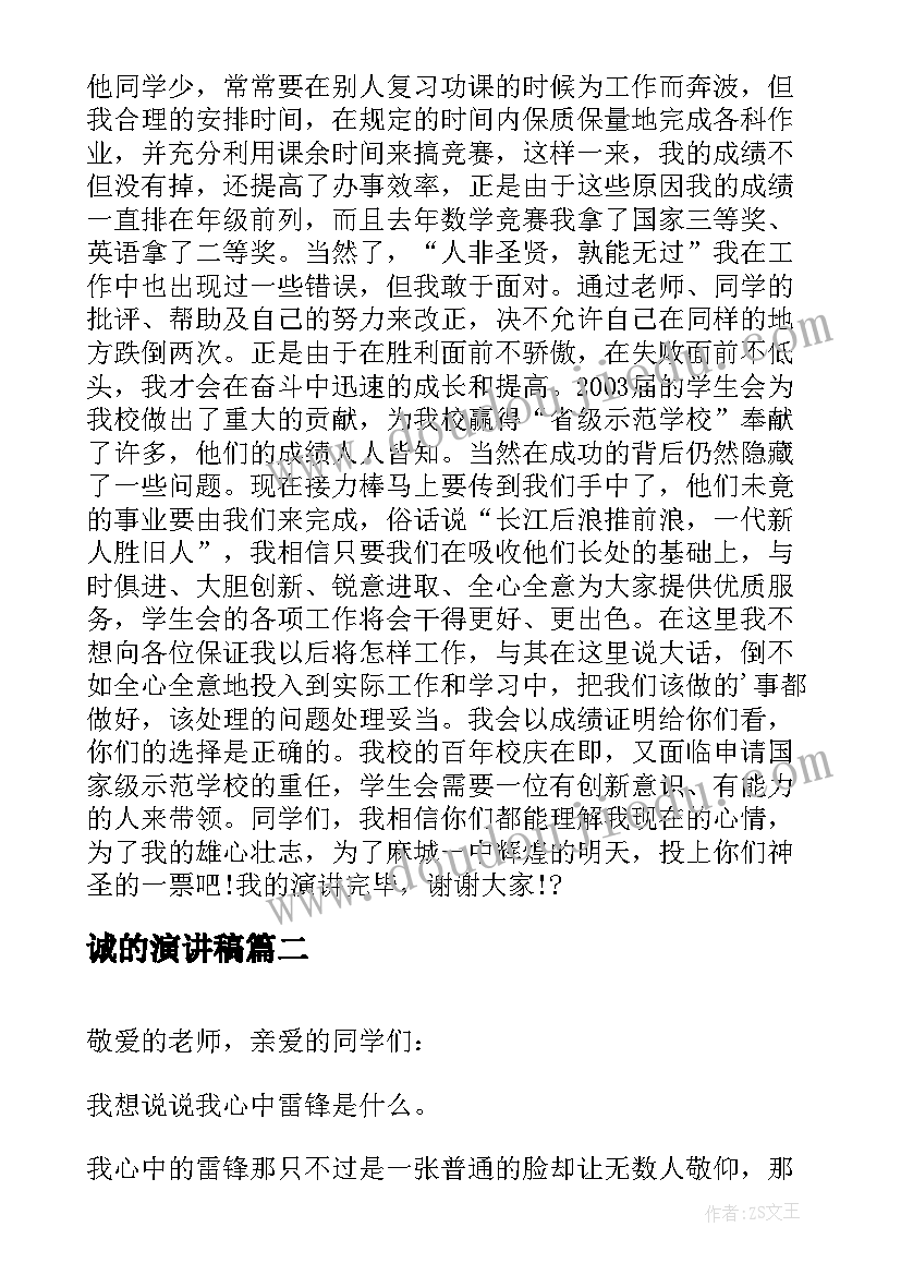 最新无效工程合同处理 劳动合同的无效由(模板10篇)