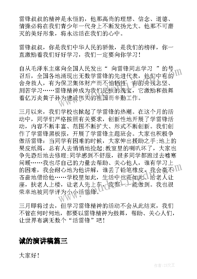 最新无效工程合同处理 劳动合同的无效由(模板10篇)