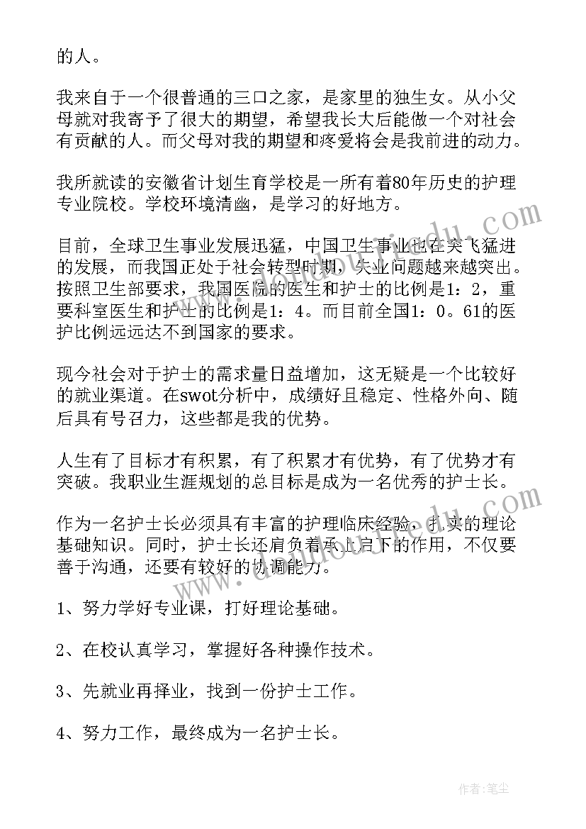 2023年浅谈理想演讲稿(优秀10篇)