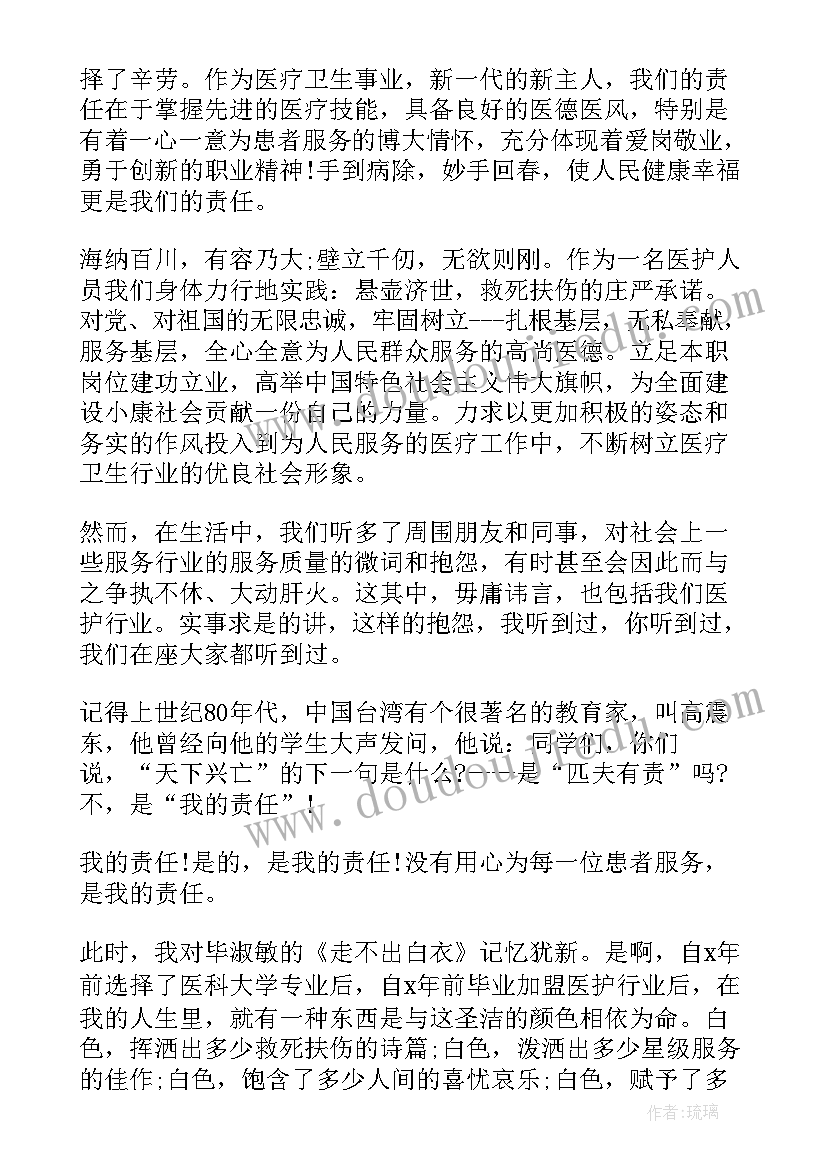 2023年造价经验分享演讲 销售人员演讲稿(精选6篇)