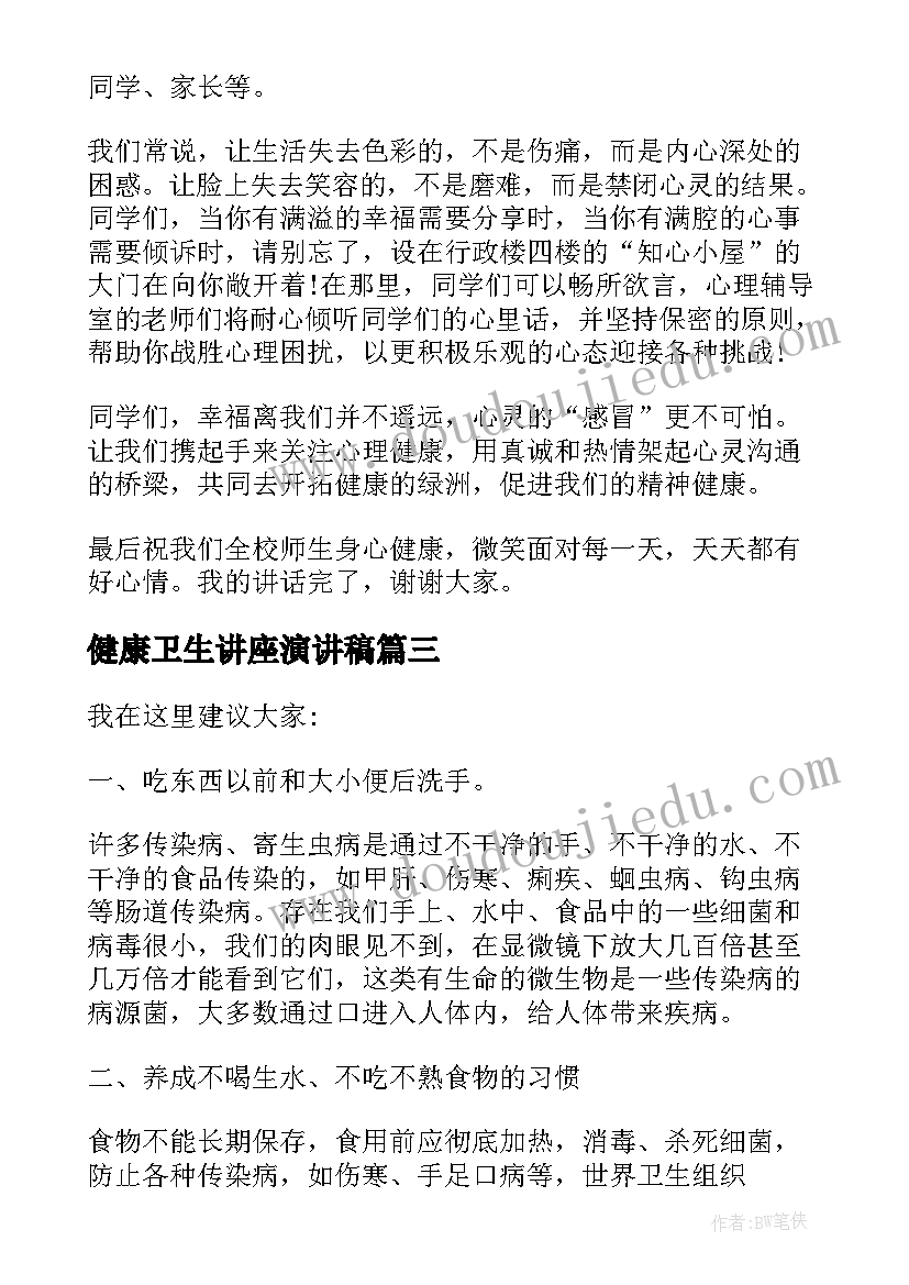 销售总结简单(大全6篇)