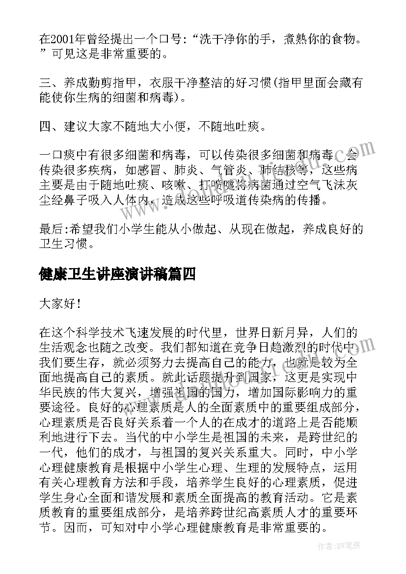 销售总结简单(大全6篇)