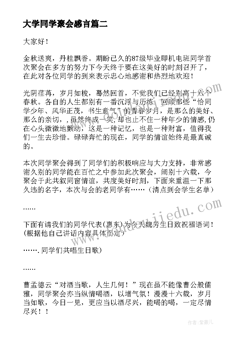 2023年电力系统设计方案(通用7篇)