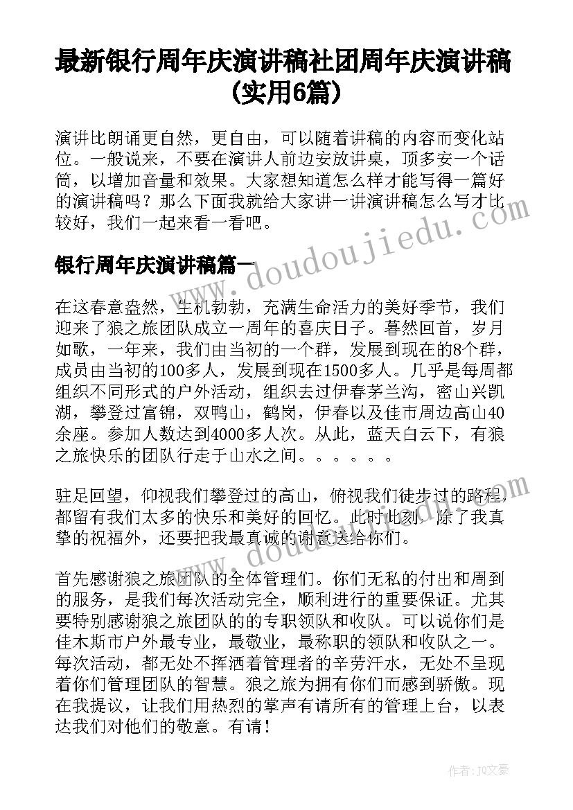 最新英文求职简历参考(优质5篇)