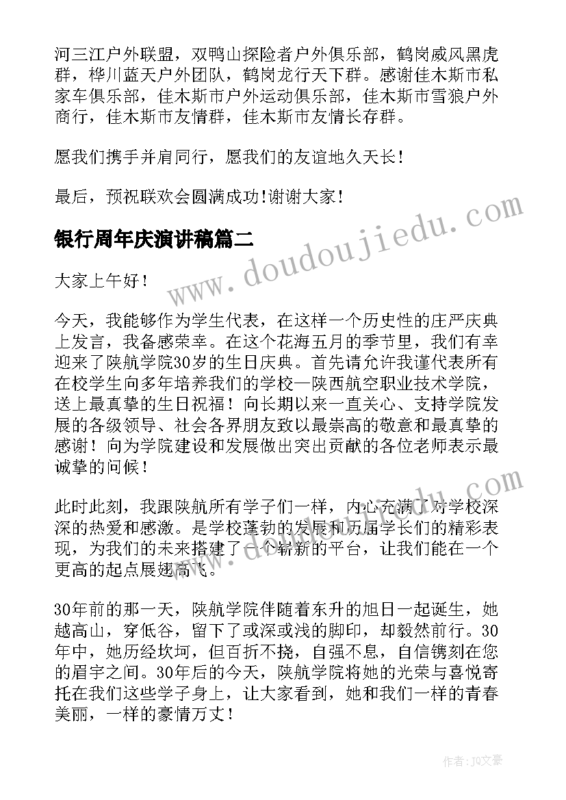 最新英文求职简历参考(优质5篇)