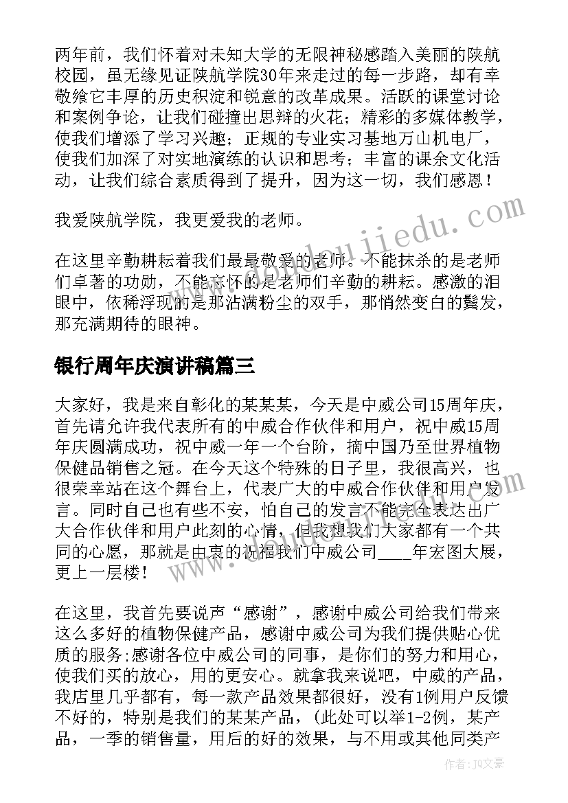 最新英文求职简历参考(优质5篇)