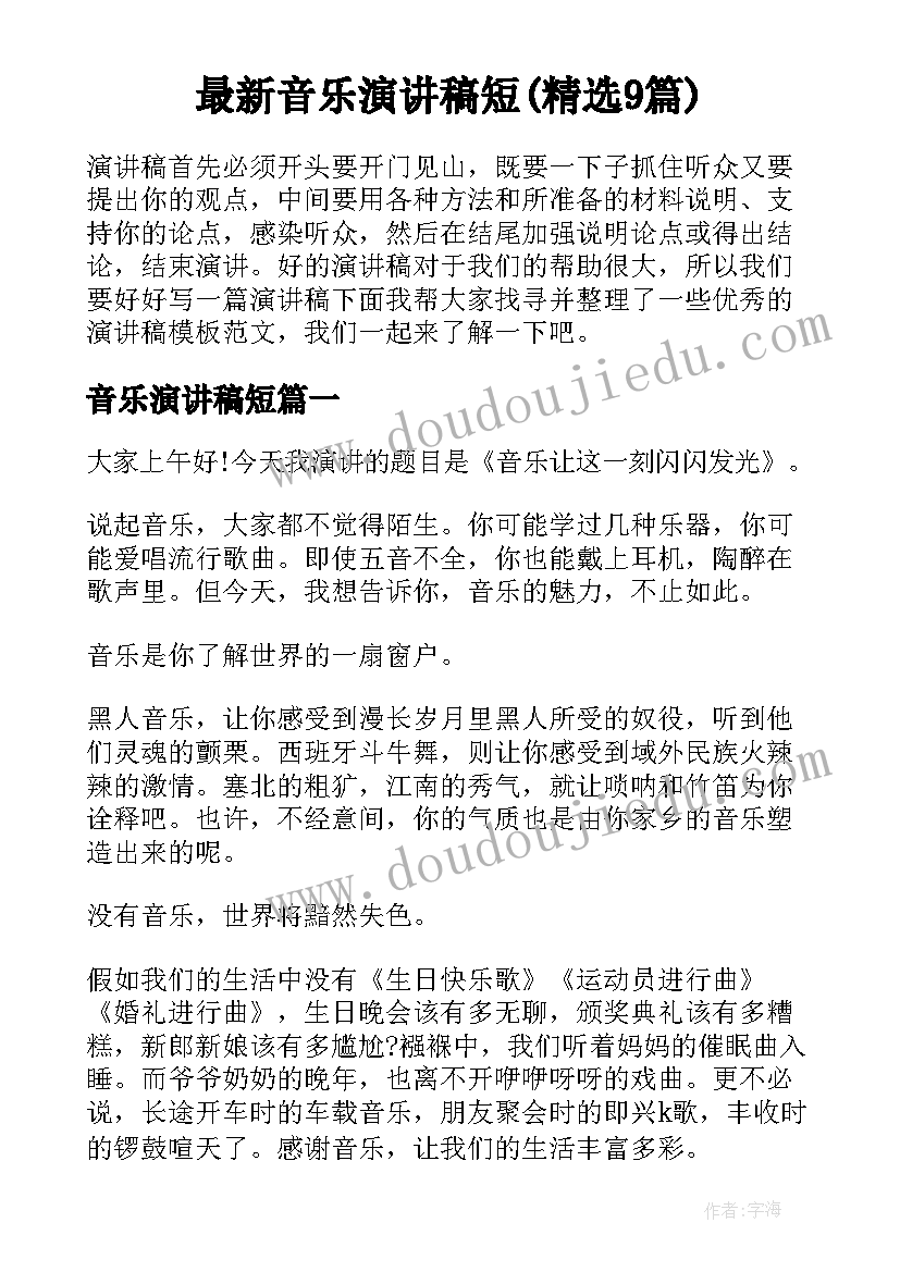 幼儿园大班学期计划上学期秋季 幼儿园大班学期计划(大全10篇)