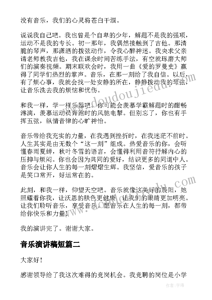 幼儿园大班学期计划上学期秋季 幼儿园大班学期计划(大全10篇)