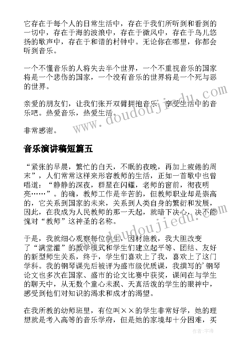 幼儿园大班学期计划上学期秋季 幼儿园大班学期计划(大全10篇)