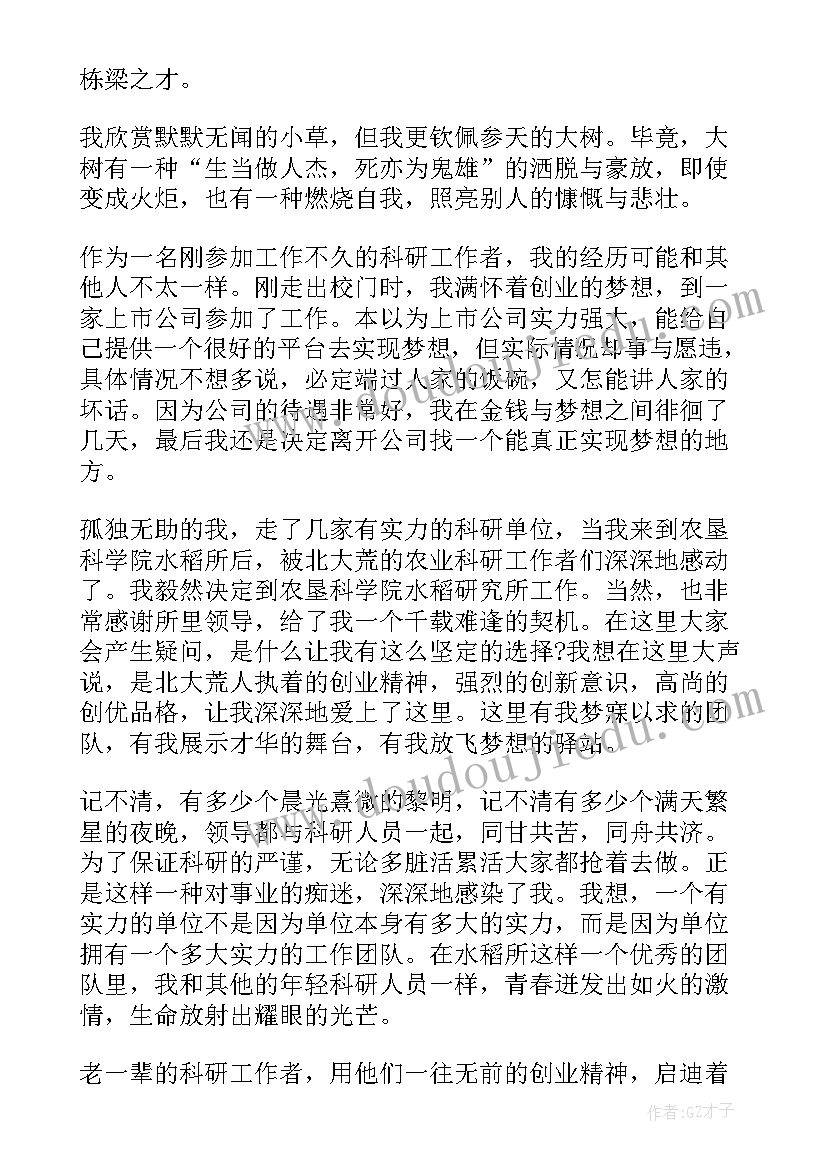 2023年英语演讲稿分钟带翻译青春(实用7篇)