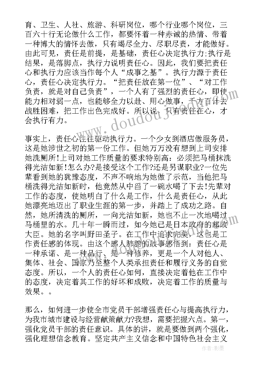 最新化学老师个人年度总结 化学老师的述职报告(优质6篇)