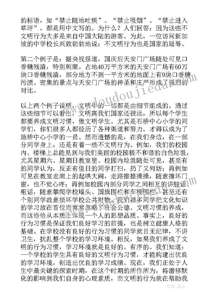 最新口语课即兴演讲稿(精选8篇)