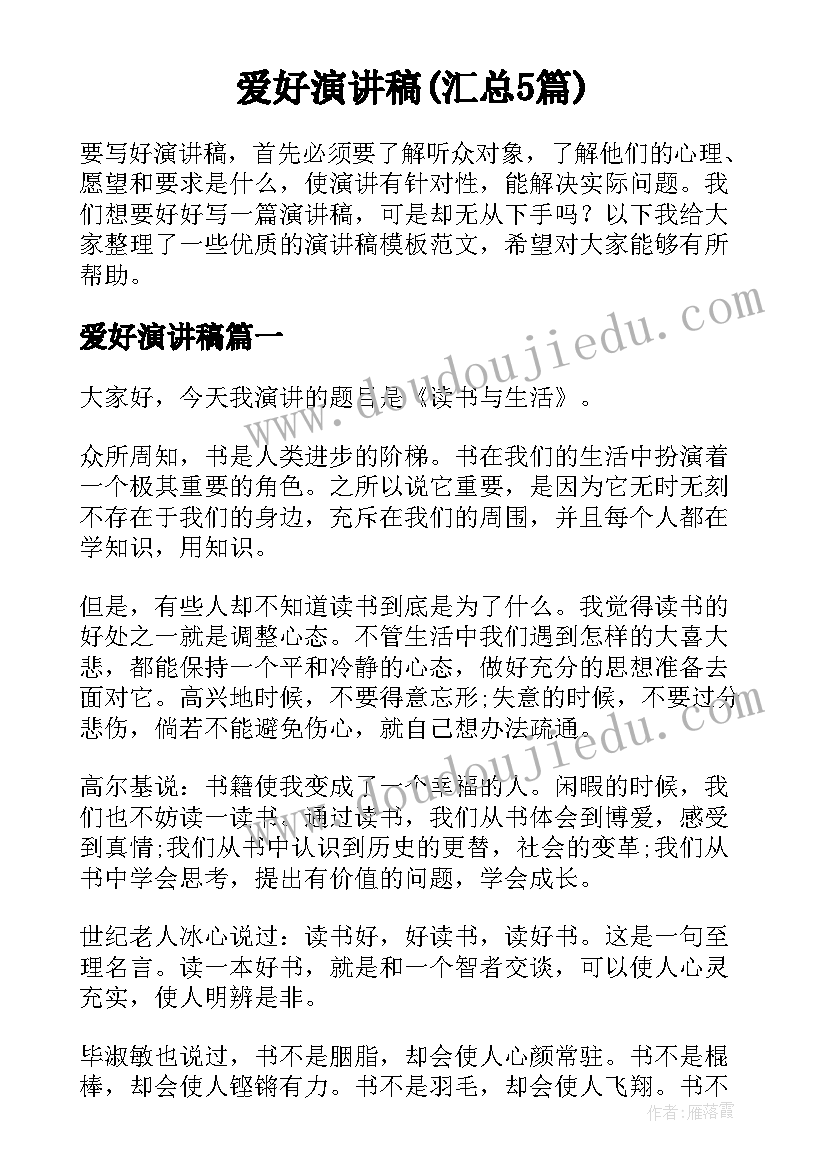 2023年亲子计划书(汇总6篇)