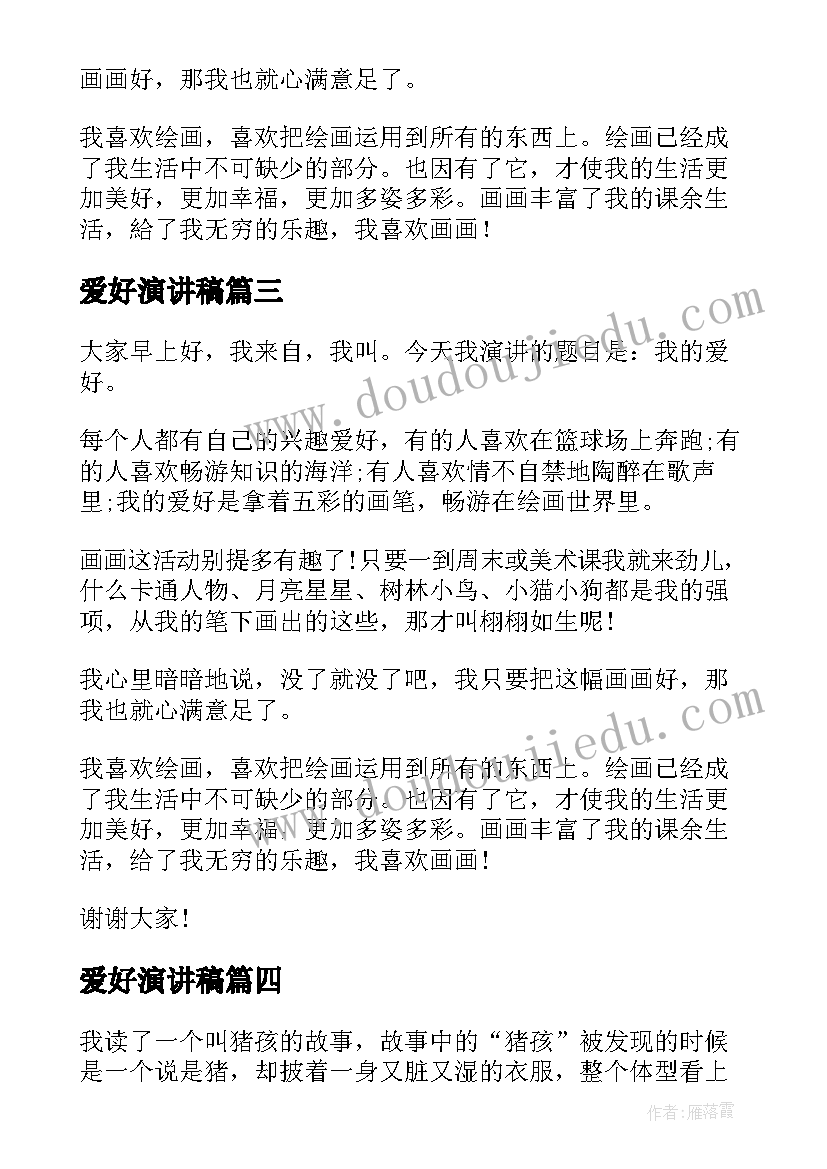 2023年亲子计划书(汇总6篇)