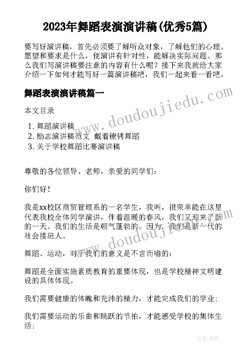 2023年劳动合同期限变更 劳动合同到期续签(优质5篇)