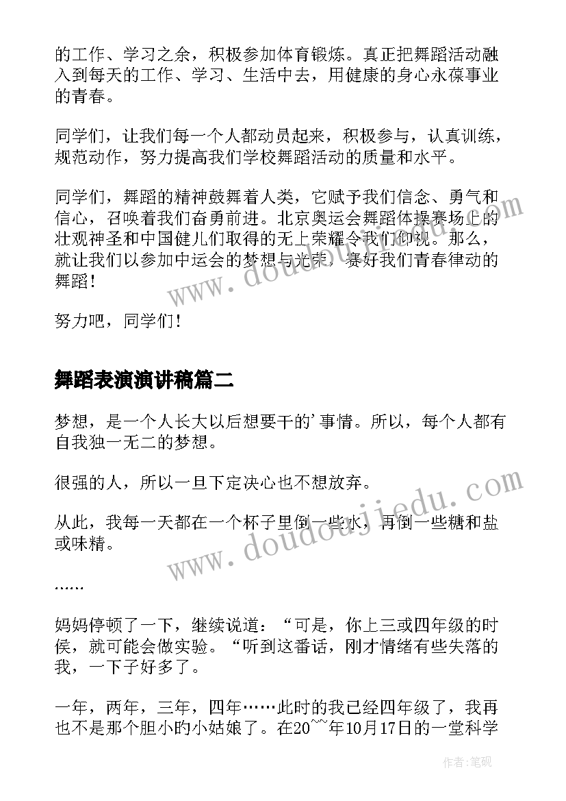 2023年劳动合同期限变更 劳动合同到期续签(优质5篇)