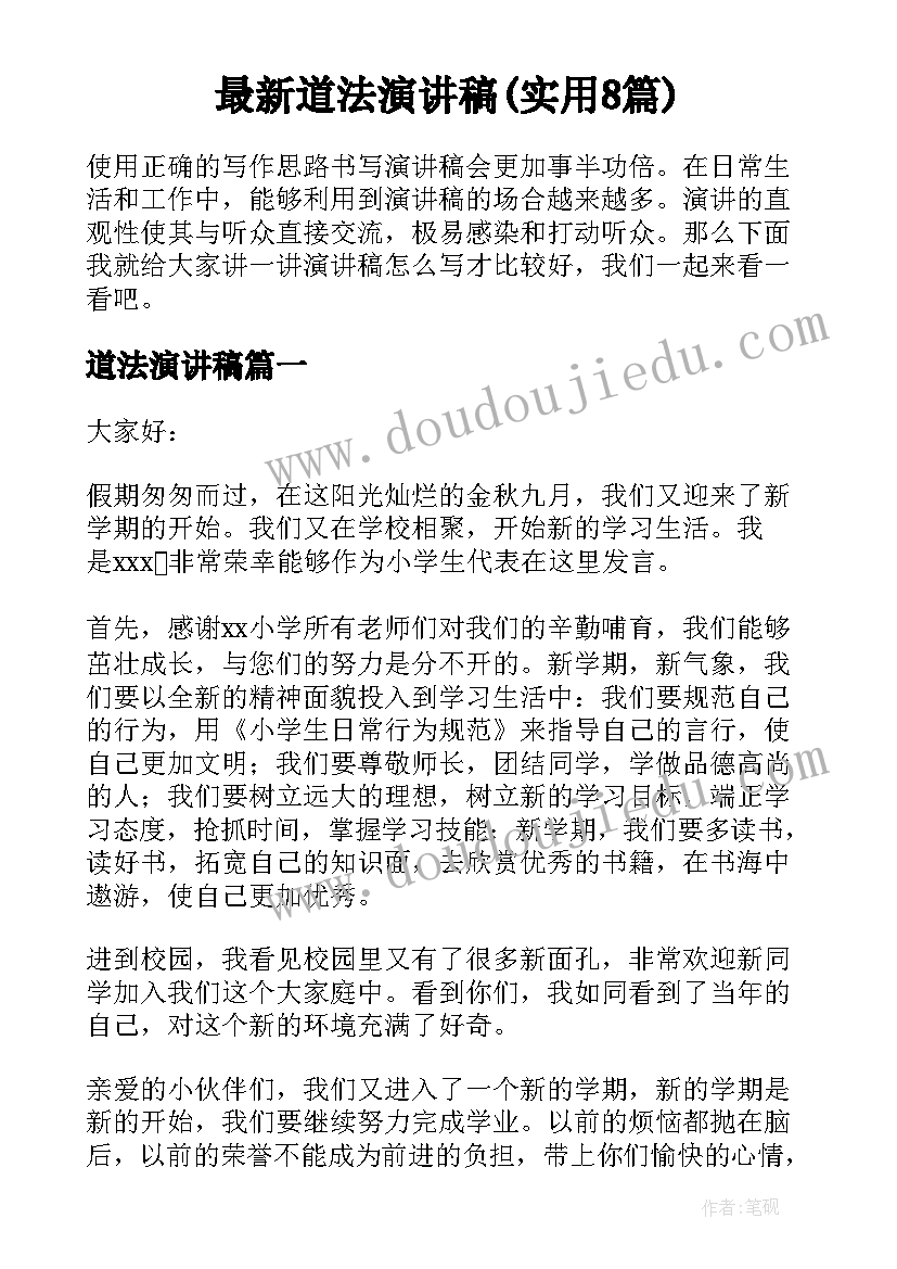 最新深圳办理计划生育证明在哪里办理 深圳办理计划生育证明需要材料精彩(优秀5篇)