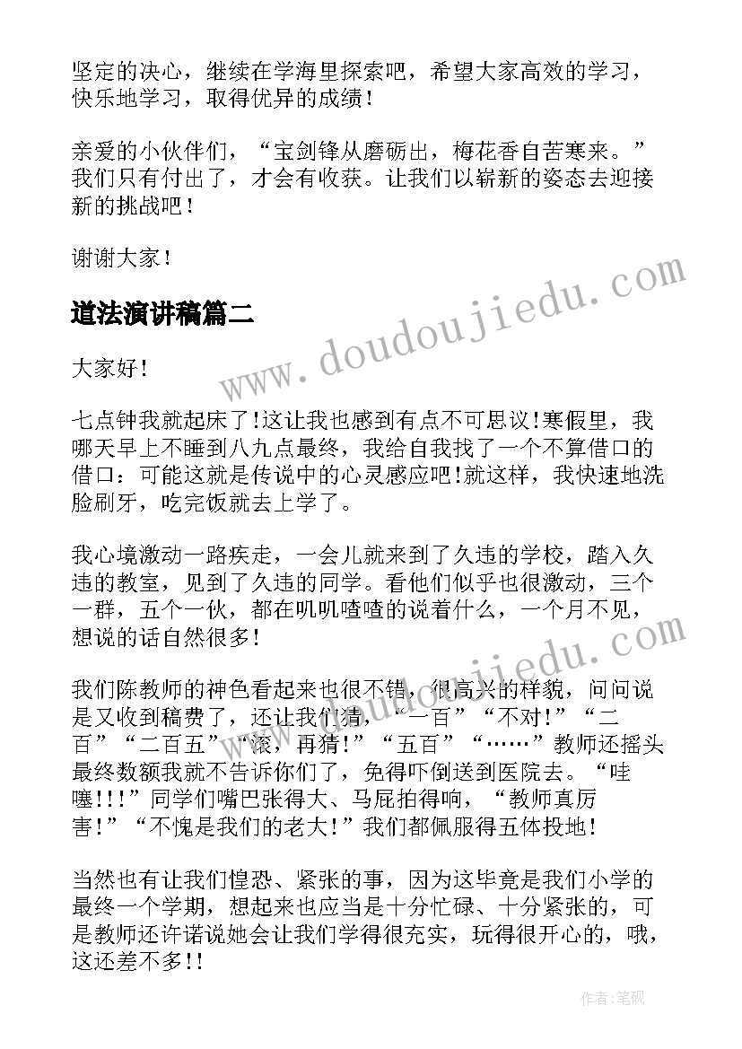 最新深圳办理计划生育证明在哪里办理 深圳办理计划生育证明需要材料精彩(优秀5篇)