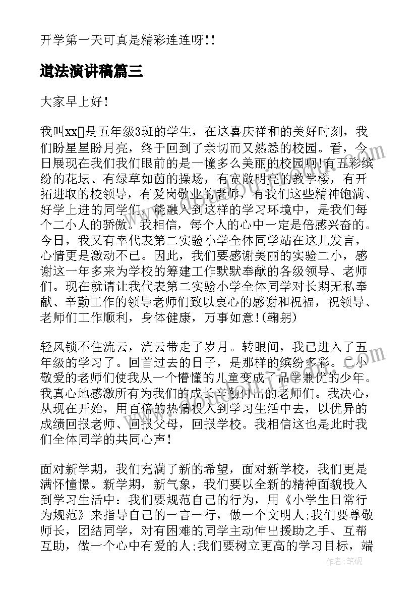 最新深圳办理计划生育证明在哪里办理 深圳办理计划生育证明需要材料精彩(优秀5篇)