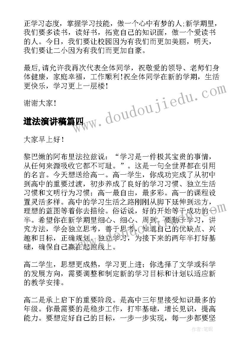 最新深圳办理计划生育证明在哪里办理 深圳办理计划生育证明需要材料精彩(优秀5篇)