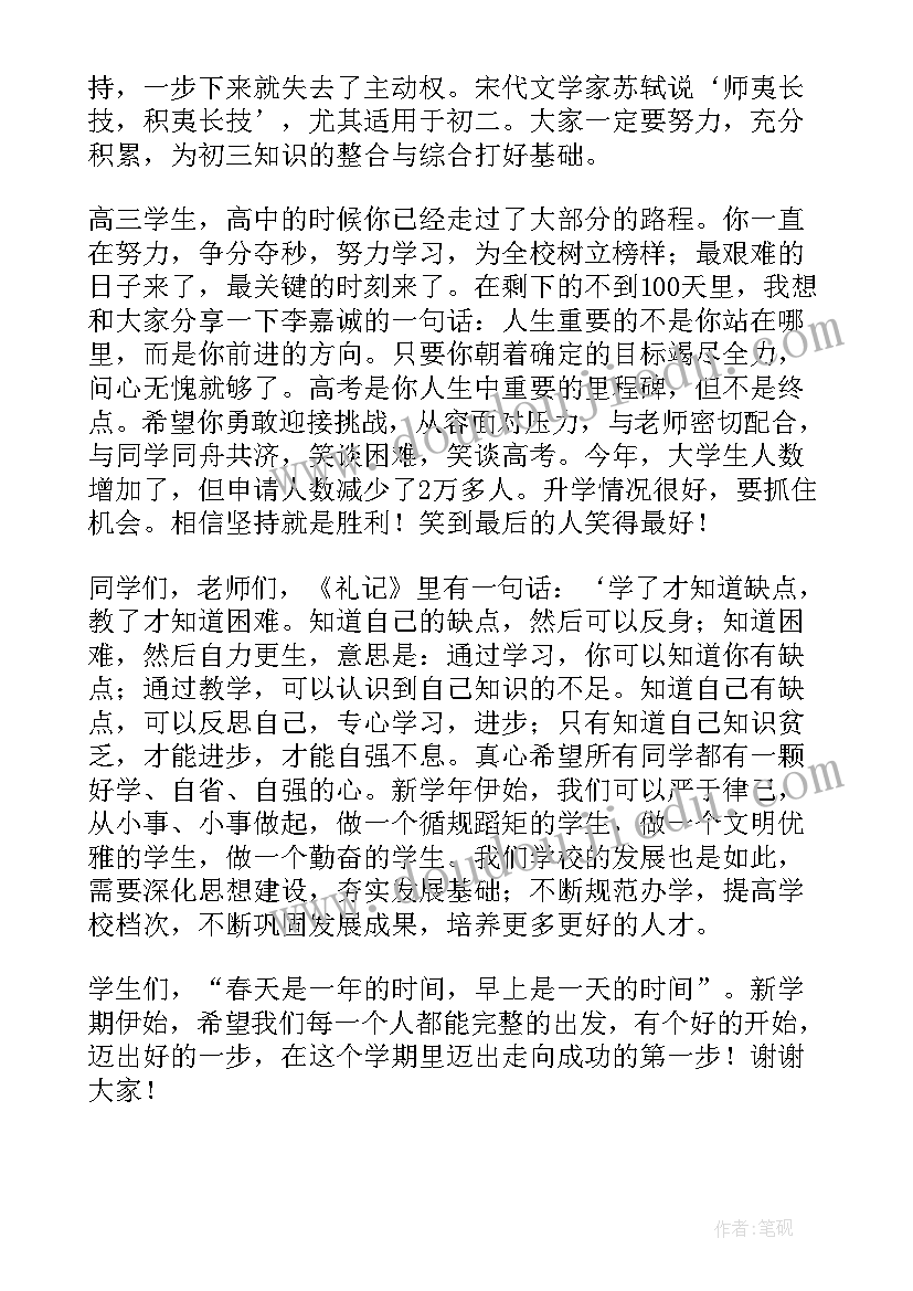 最新深圳办理计划生育证明在哪里办理 深圳办理计划生育证明需要材料精彩(优秀5篇)